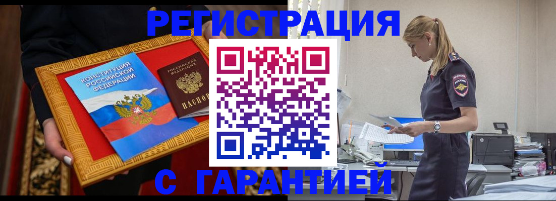 регистрация для школы в Далматово