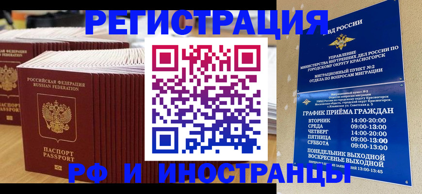 регистрация для дет. сада в Далматово