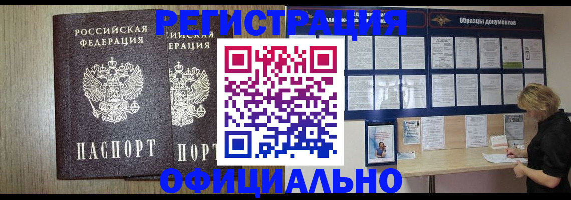 пропишу в квартире в Далматово